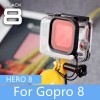 Фильтр для бокса GoPro HERO8 (Розовый) 42x42